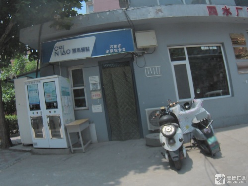 菜鸟驿站(石泵宿舍店)