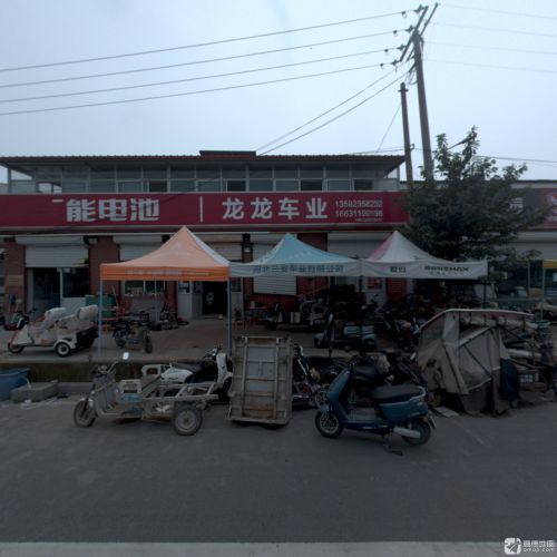 龙龙车业