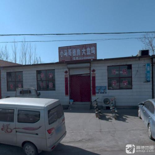 小马哥板面大盘鸡