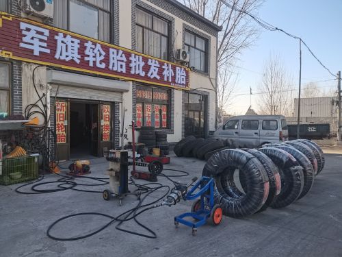 军旗轮胎批发补胎