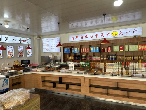 十里香熟食