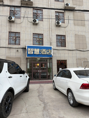 轻住智慧酒店(伏羲大街店)