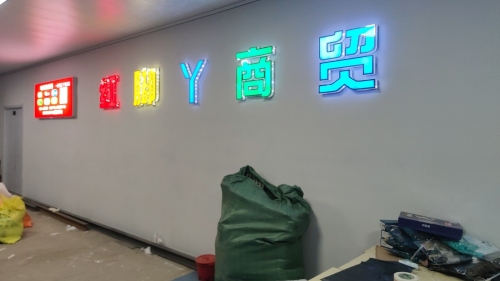 河北红脚丫商贸有限公司