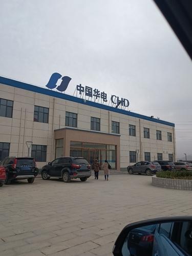 中国华电许亭升压站