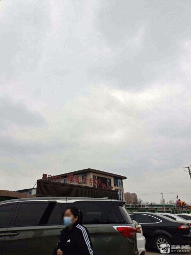 耀宁地产