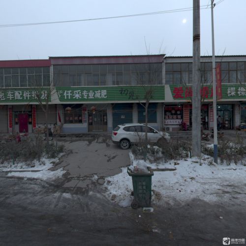 仟采专业减肥(暂停营业)