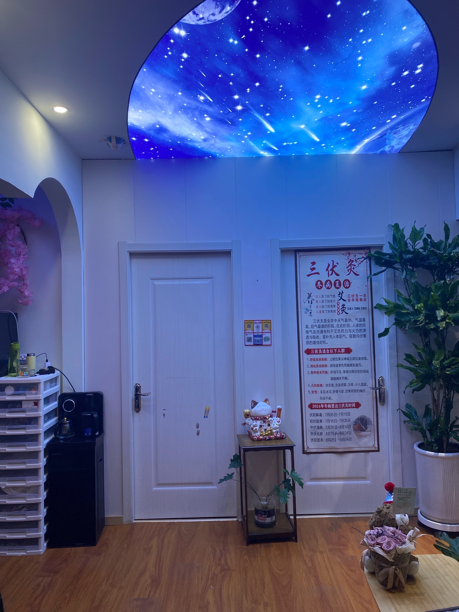 弥生按摩馆