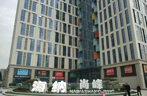 乐泰亮甲(尚峰家居建材广场店)