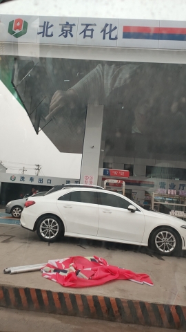 北京石化加油站