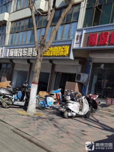 佳友台球俱乐部