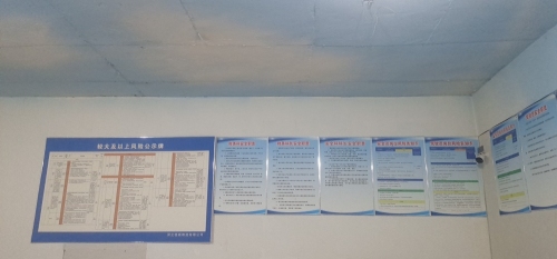 河北佳顺物流有限公司