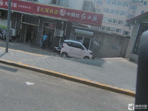 鹿泉区凡溪商店