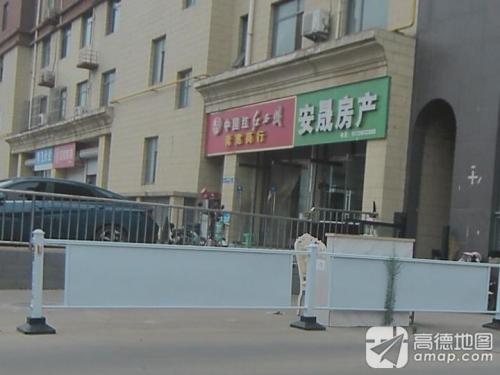 青宽商行(金成嘉园店)