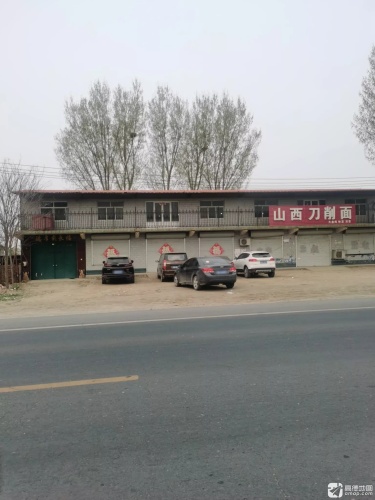山西刀削面