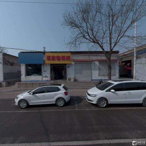 坦家馅饼粥