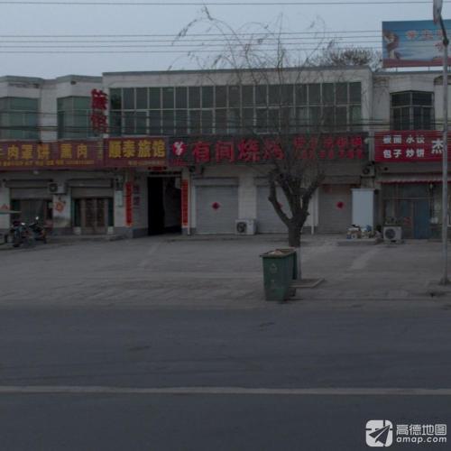 有间烧烤(308国道店)