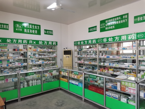 乐岚康大药房