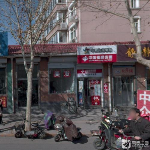 中国体育彩票(肖家营小区店)