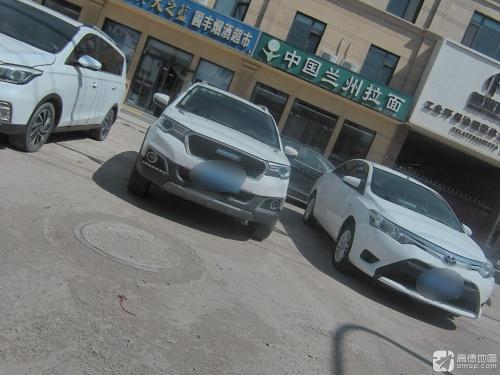 中国兰州拉面(河北恩普医药物流有限公司店)