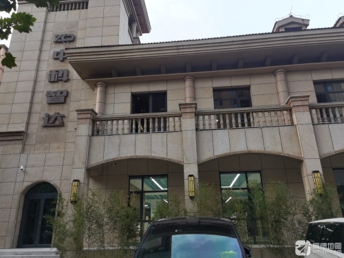 中科智达科技有限公司