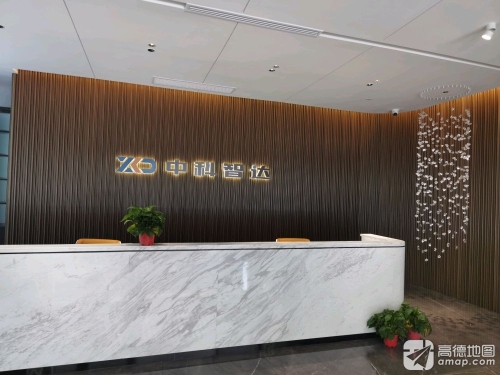 中科智达科技有限公司