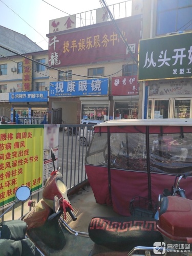 景龙宾馆