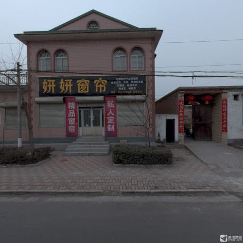 妍妍窗帘