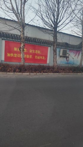无极县易鼎预拌混凝土有限公司