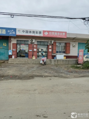 中国福利彩票(柏隆线店)