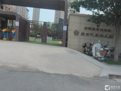石家庄市长安区盛世之星幼儿园