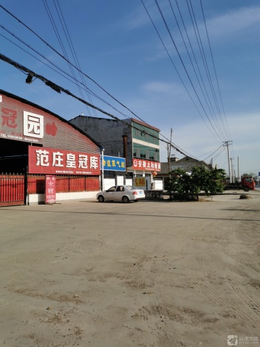 安徽太和板面(梨乡大街店)