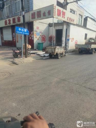 精剪造型