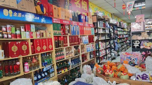 李岐百货超市