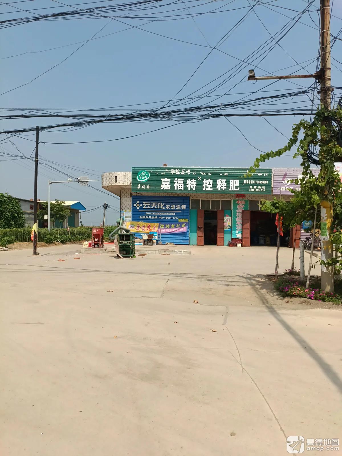 嘉福特控释肥