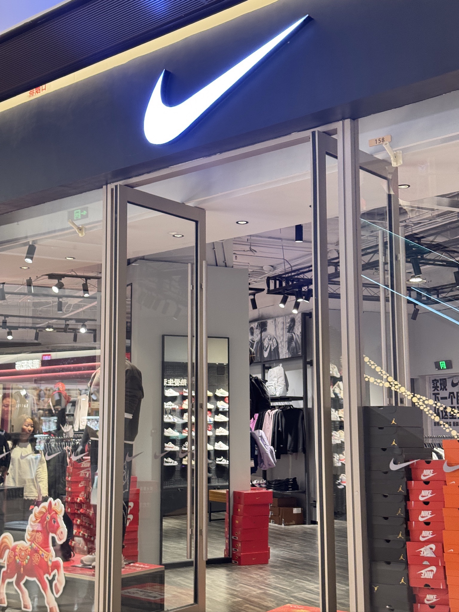 耐克Nike(欢乐汇100FUN CITY店)