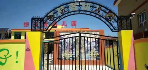 孟贤壁领航者幼儿园