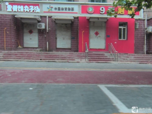 9元泡脚(银山花园南区店)