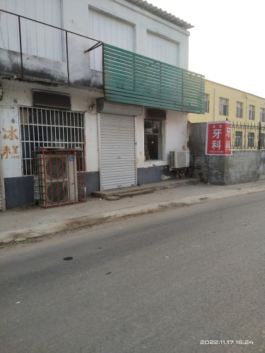 沙河店精益牙科