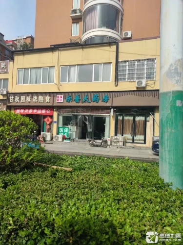 甘秋园味浓熟食