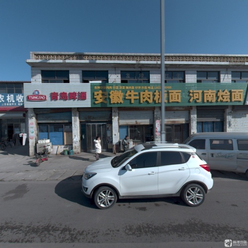 石家庄安徽牛肉板面(临京大街店)