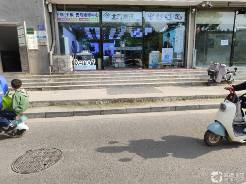 中国电信(仓丰路营业厅)