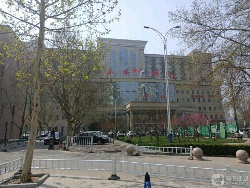 平安医院