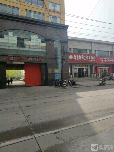 敬业集团工资发放处敬业宾馆分处