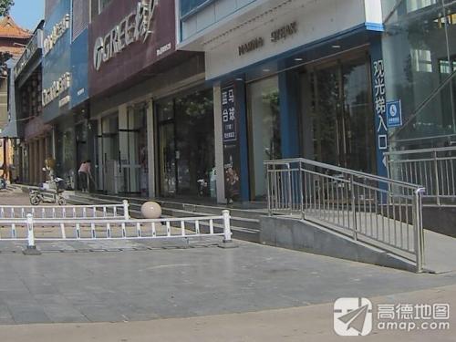 蓝马台球(泰和店)