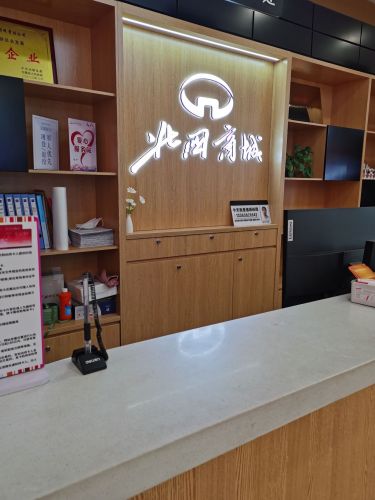 无极北国商城(中央公馆店)