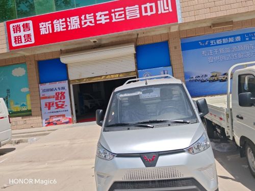 成济新能源汽车销售(石家庄)有限公司