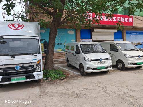 成济新能源汽车销售(石家庄)有限公司
