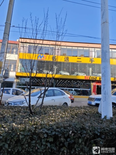 名远汽贸