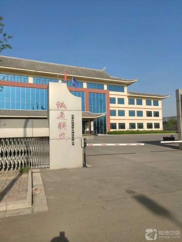 中物流联众物流园