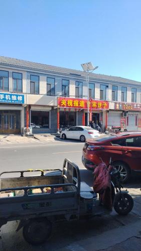 曹家贴饼子(平山店)